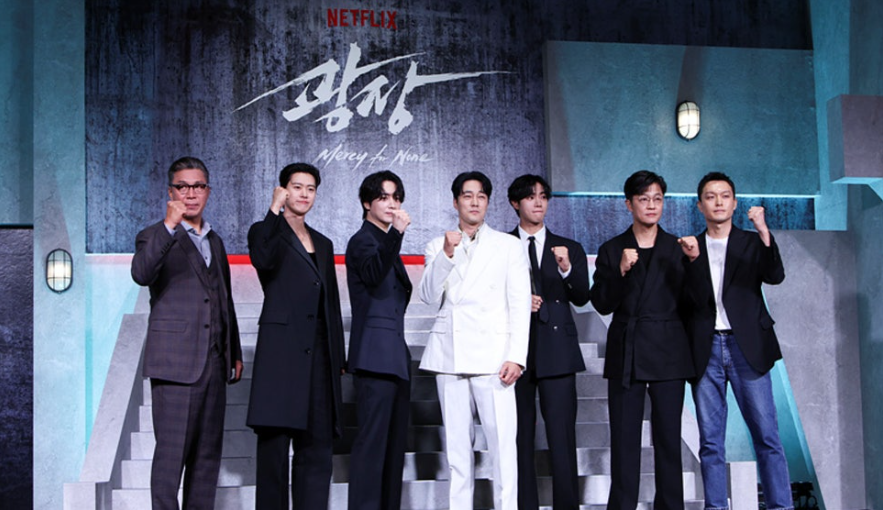 넷플릭스 드라마 광장의 주연, 조연 배우들이 드라마 흥행을 위해 화이팅을 외치는 모습