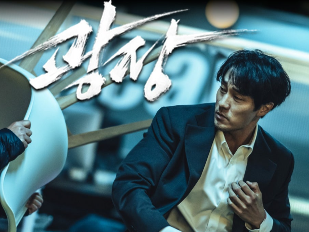 티비위키 드라마 | 조직 세계의 치열한 복수극, 광장 리뷰