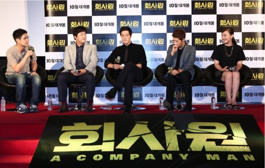 회사원의 주연, 조연 배우들의 인터뷰 현장.