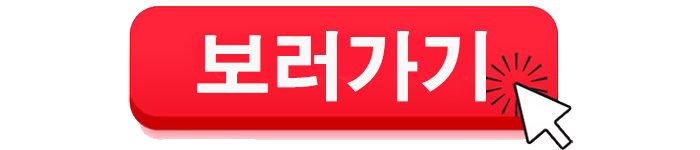 후후티비 보러가기 후후티비 보러가기