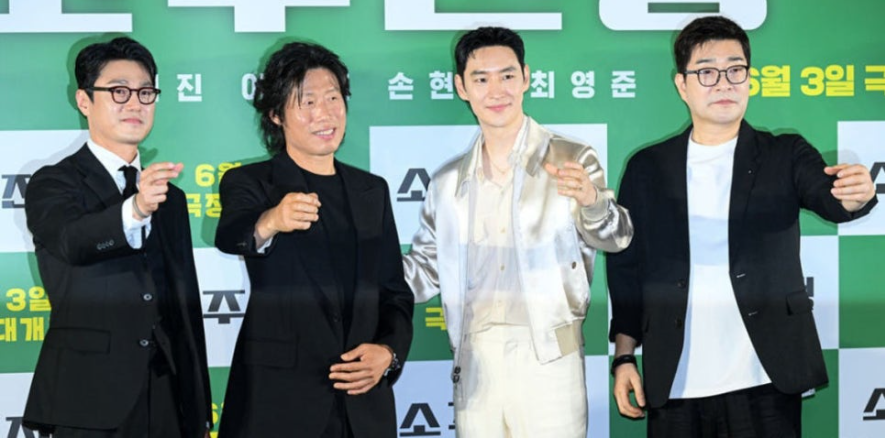 소주전쟁 영화 홍보를 위해 무대인사를 하고 있는 배우들.