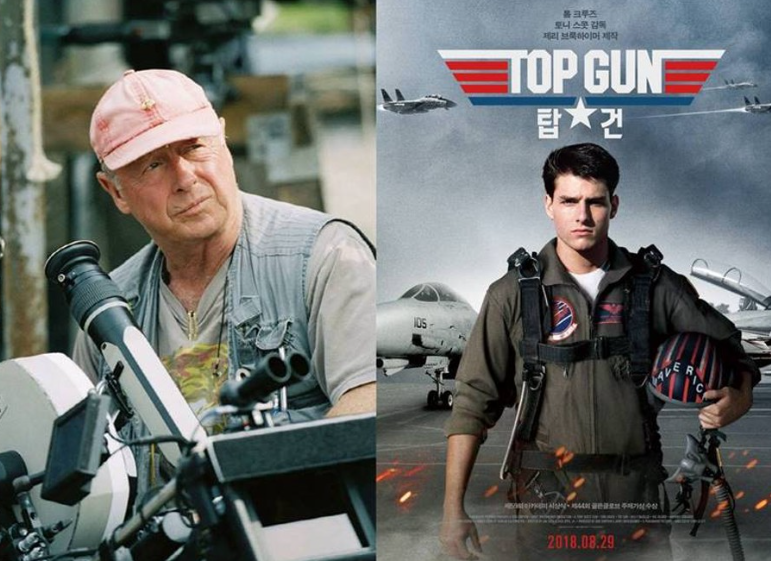 영화 **'탑건'**과 관련된 두 장의 사진을 보여줍니다.