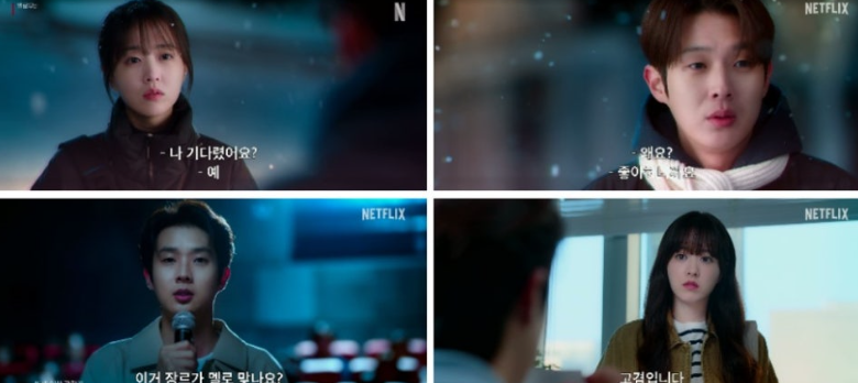 넷플릭스 시리즈 **'멜로무비'**의 예고편 장면들로, 두 주인공의 풋풋하면서도 진지한 감정 교류를 담고 있습니다.