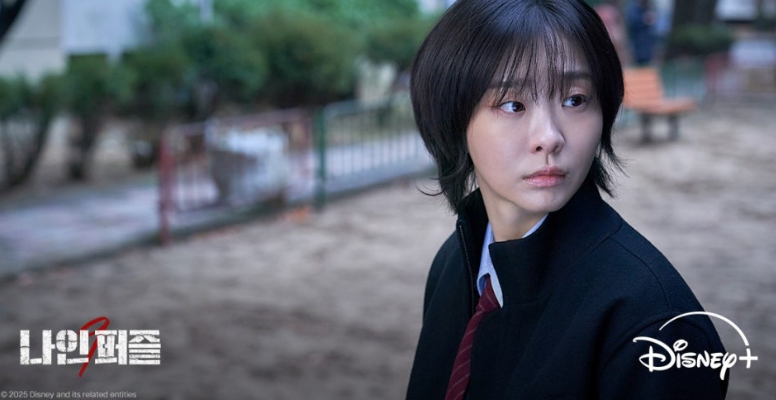 디즈니+ 오리지널 시리즈 **'나인 퍼즐'**의 긴장감 넘치는 스틸컷입니다.