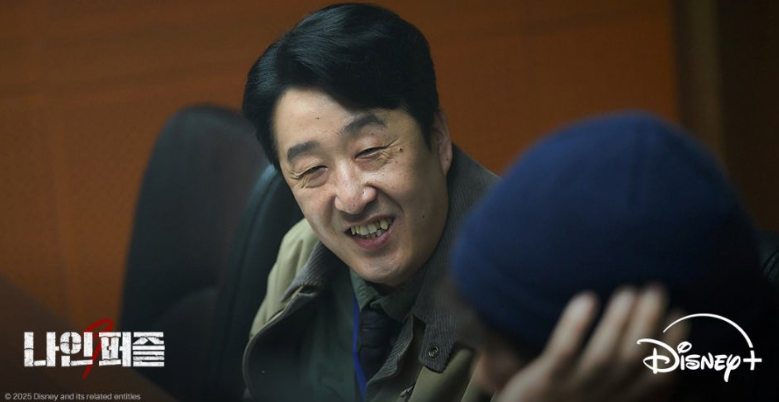 디즈니+ 오리지널 시리즈 '나인 퍼즐' 속 인물의 친근하면서도 의미심장한 순간을 담고 있습니다.