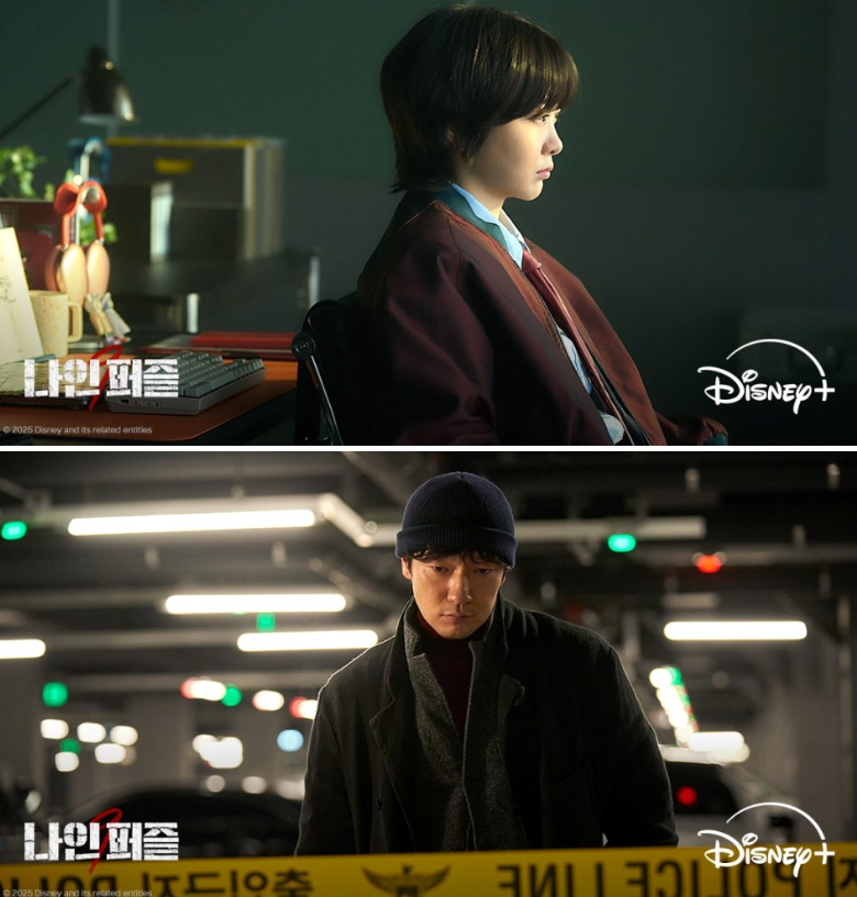 디즈니+ 오리지널 시리즈 '나인 퍼즐' 속 두 주인공의 서로 다른 수사 현장을 담은 스틸컷입니다.